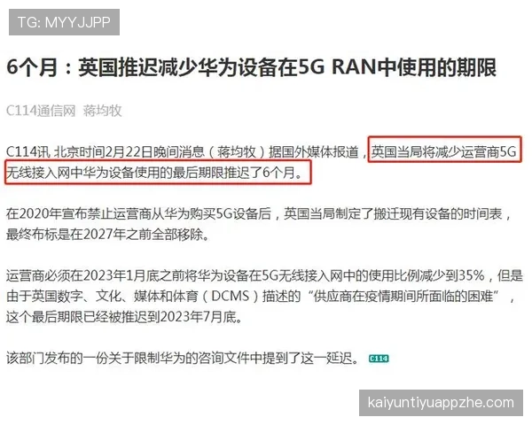 延期比赛的规则有哪些细节必须知道？全面拆解赛事调整标准