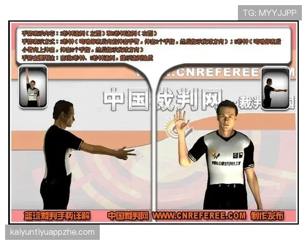 如何判断篮球比赛中的拖延时间违例？